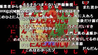 【コメ付き】そうかよ(無関心)【QVC】