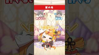 みんなはどこまで許せる？【#ミリプロ】