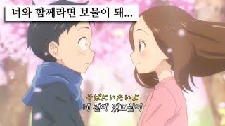 웃고 있어주길 바래서...🌻 : 秦基博 - 해바라기의 약속(ひまわりの約束) [가사/lyrics]