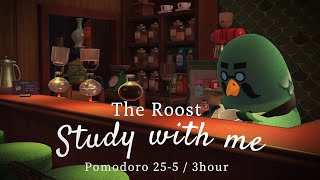 【あつ森】⏰ハトの巣BGM☕喫茶店で勉強 25/5 ポモドーロタイマー (3時間)|コーヒーサイフォンの音 / Study with me /長時間⏰勉強用・作業用/環境音ASMR🎧
