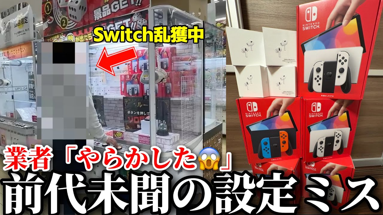 サムネ
