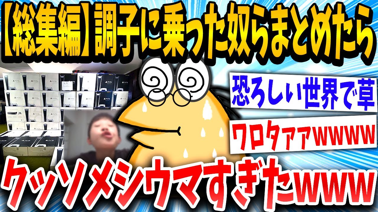サムネ