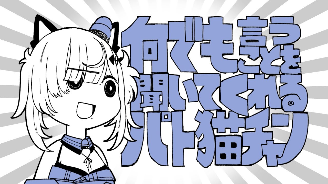 サムネ