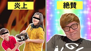 キッズラインとヒカキン『登録者数1000万人』世間の反応の違いについて解説