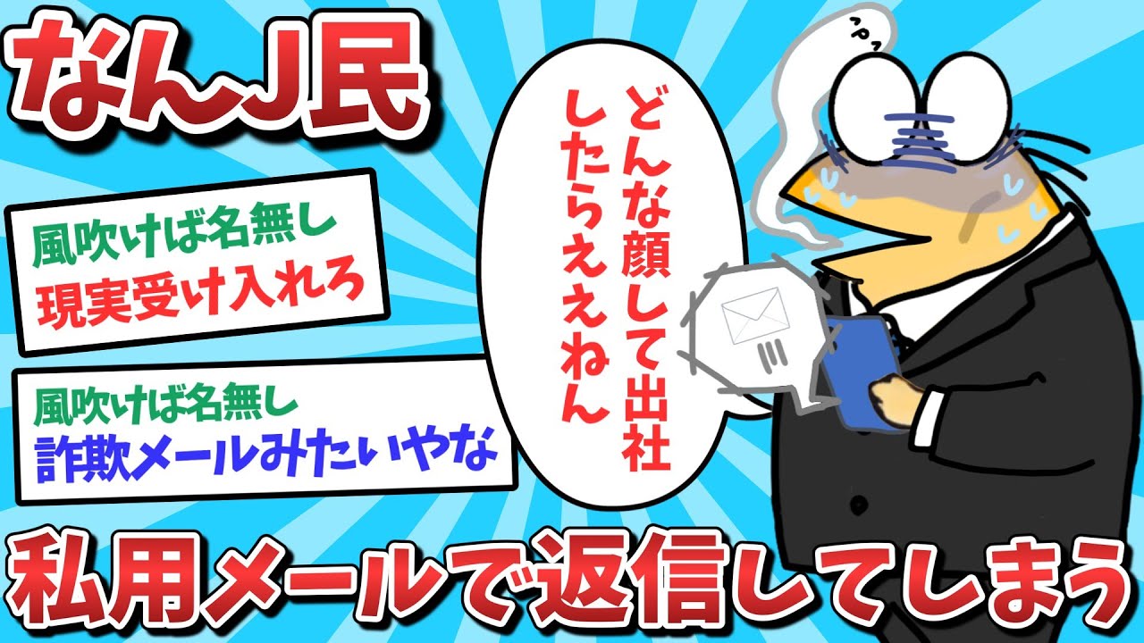 サムネ