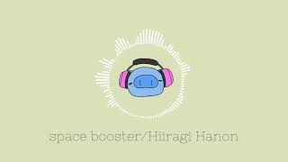 低音が響くbgm 『space booster』【freebgm】【作業用bgm】