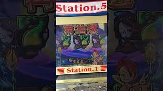 【メダルゲーム】アラビアンクリスタル 再抽選で777当選!!