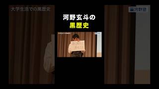 【反面教師】普通の自己紹介が一番