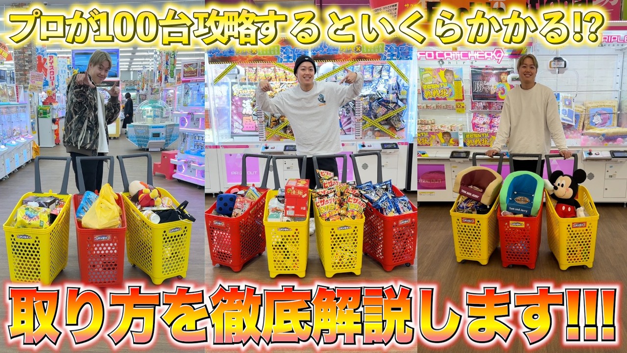 サムネ