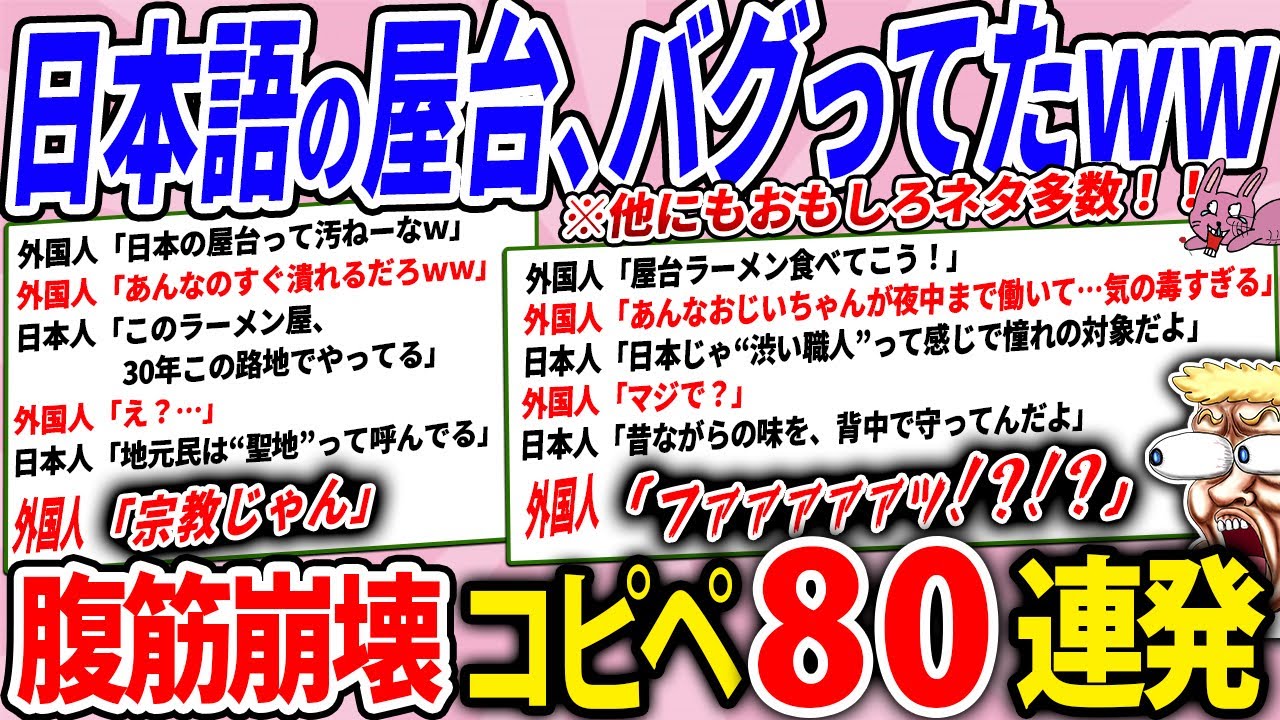 サムネ