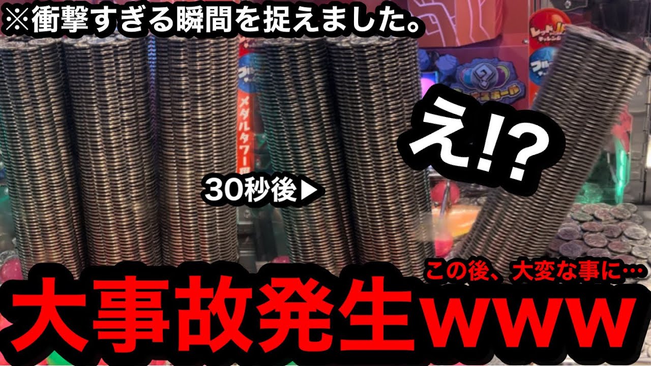 サムネ