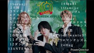 【最新版】Mrs.GREENAPPE 神曲メドレー【再投稿】