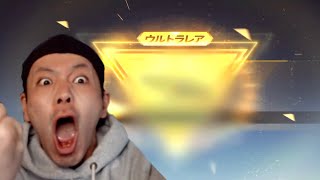 全財産を大好きなゲームのガチャに賭けてみたら山ちゃんがおかしくなりました【荒野行動】