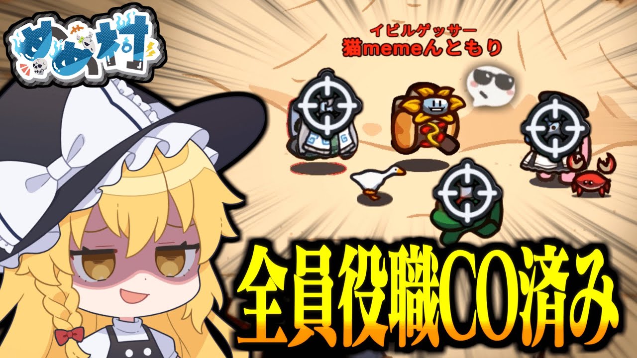 サムネ