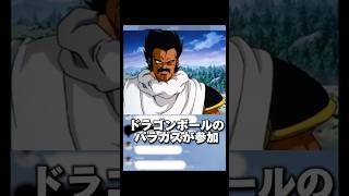 【アフレコ】LINEグループにブロリーが参加した結果www #shorts  #line #short