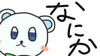ひさびさになにかをする【ぜんこぱす】【Splatoon3】