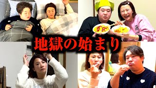 新居で同棲してから初めての夜をそのままお届けします。