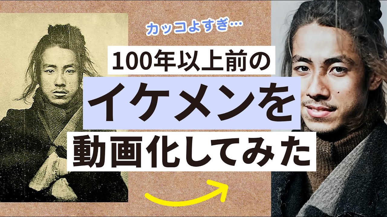 サムネ