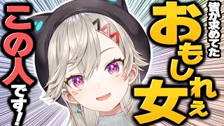 【作業用】1-2月ニチアサを振り返る~再生数TOP3~【ニチアサ個人的おもしろまとめ】【小森めと/切り抜き/爆笑まとめ/ぶいすぽっ!】#小森めと #ぶいすぽっ
