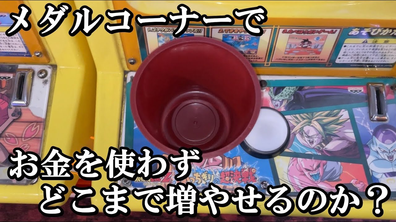 サムネ
