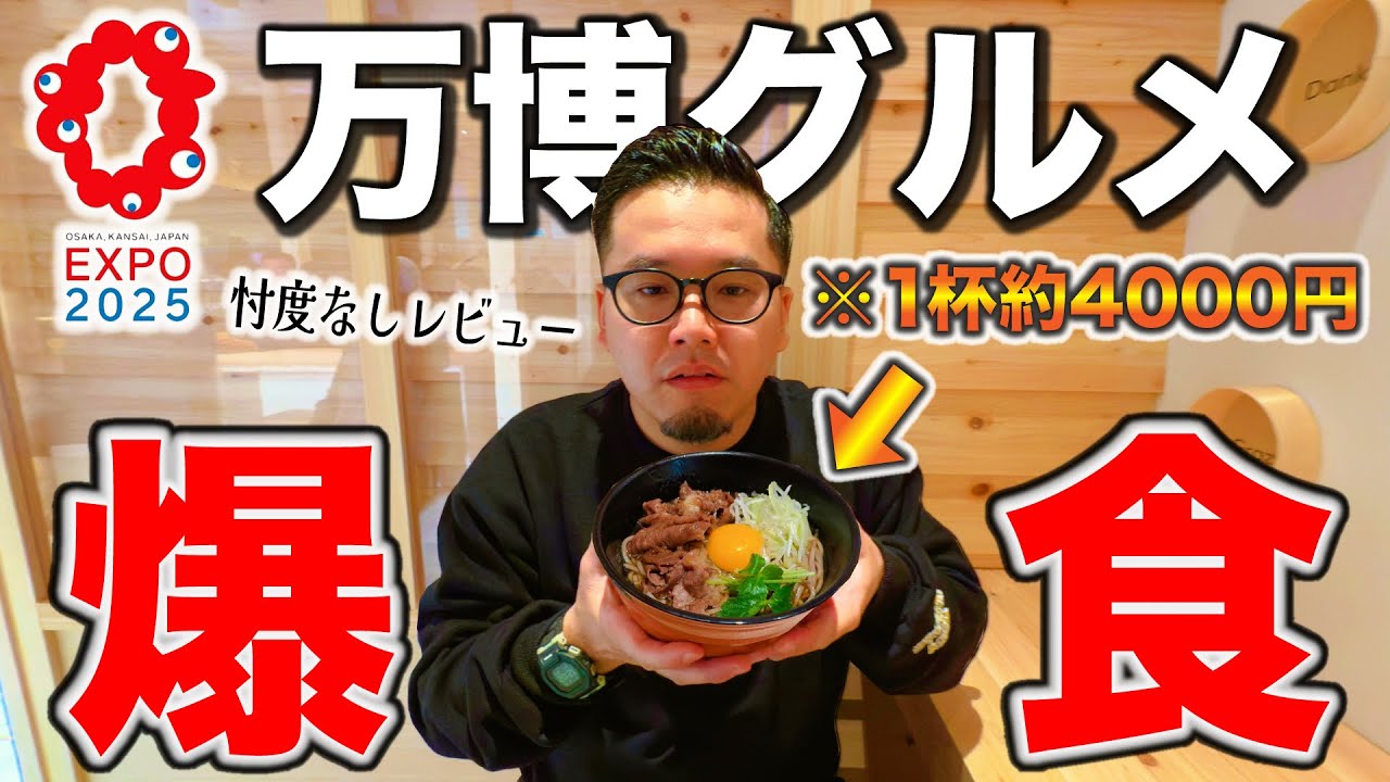 サムネ