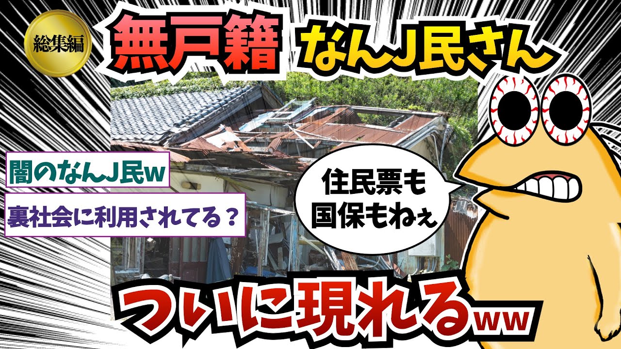 サムネ