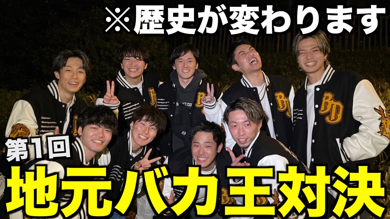 サムネ