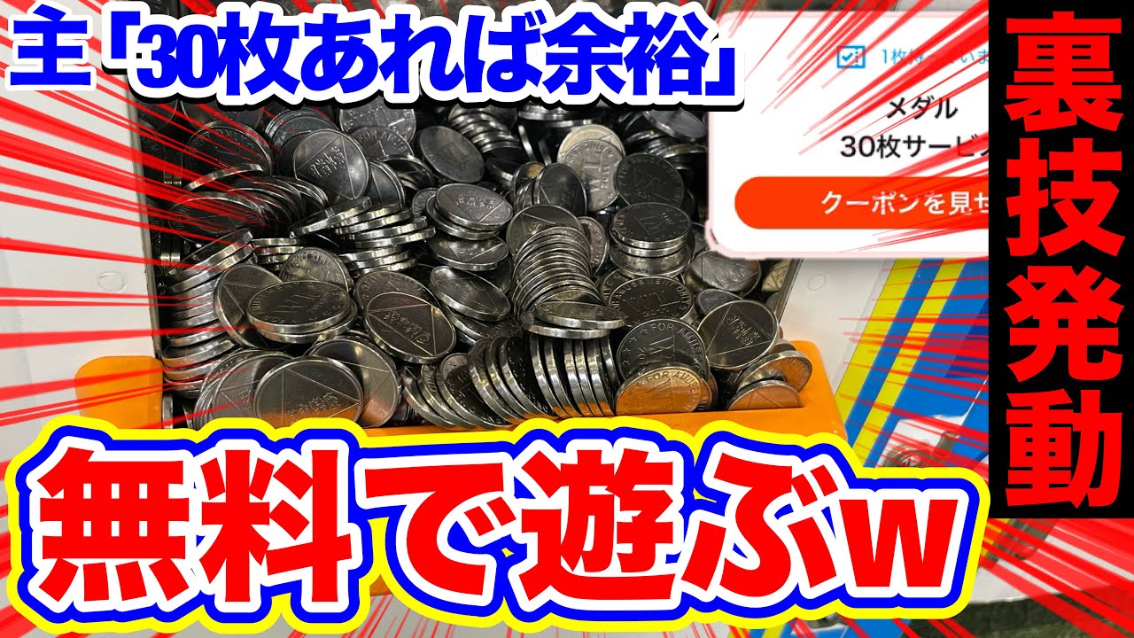 サムネ