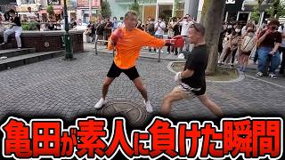 殴られ屋に1発も当てられない亀田が弱すぎたww