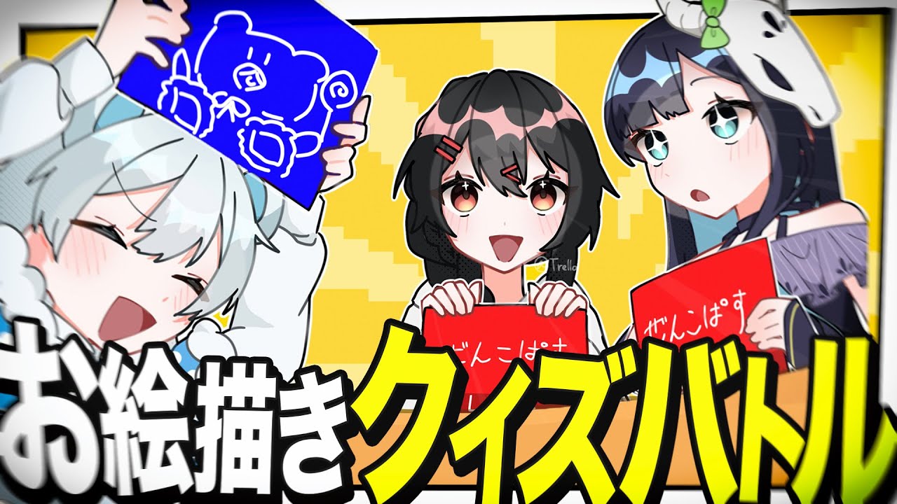 サムネ