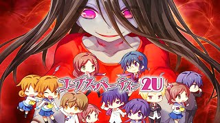 即死だらけの過激でヤバい恋愛デスゲーム｜コープスパーティー２U #１