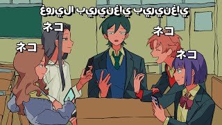 ダルすぎるワードウルフ【アニメコント】 #パラ高