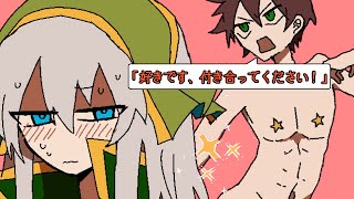 『勇者の行動を自由に選んで暴走させる』アホなゲーム｜勇者の選択肢がおかしい 続
