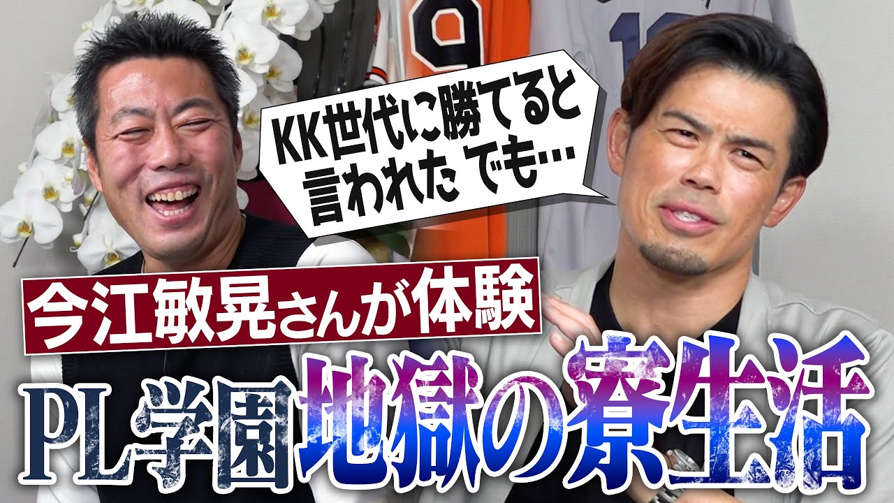 サムネ