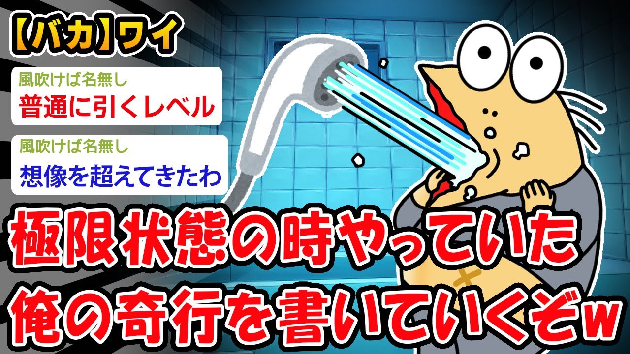サムネ