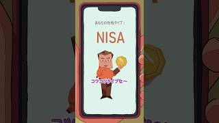 MBTIで変なの出るやつ #パラ高