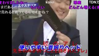 【コメ付き】野獣の日だというのに誰からも祝ってもらえない先輩．re【QVC】