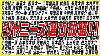 #103【ドラフト】ドラフト一位指名になるのが夢だった経理。