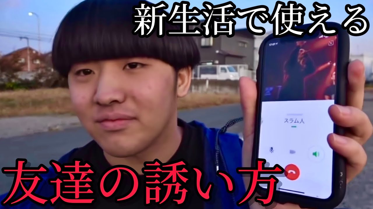 サムネ