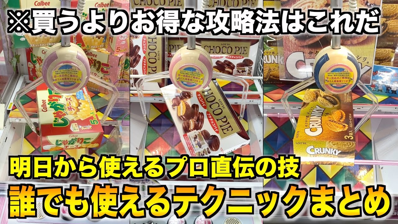 サムネ