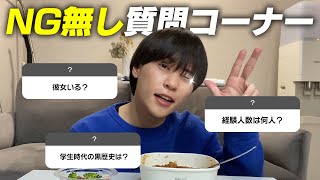 [No restrictions] Kenji Handsome Man Plan Question Corner!!