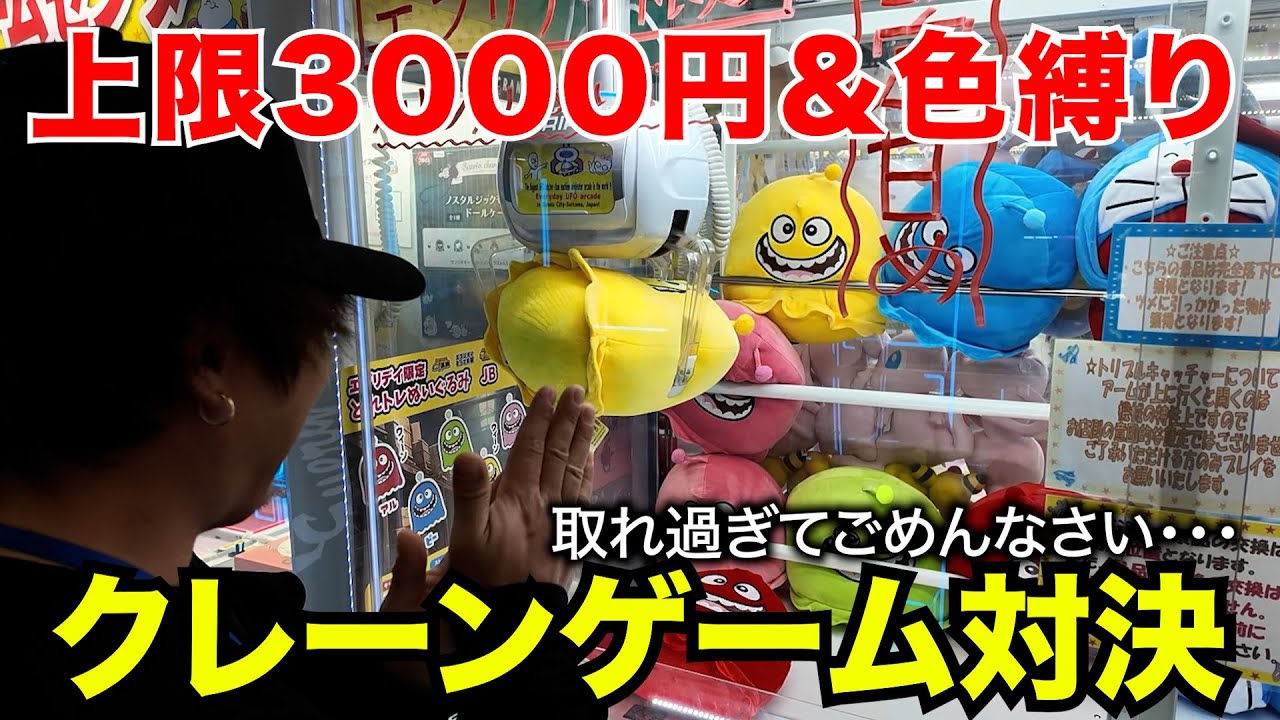 サムネ