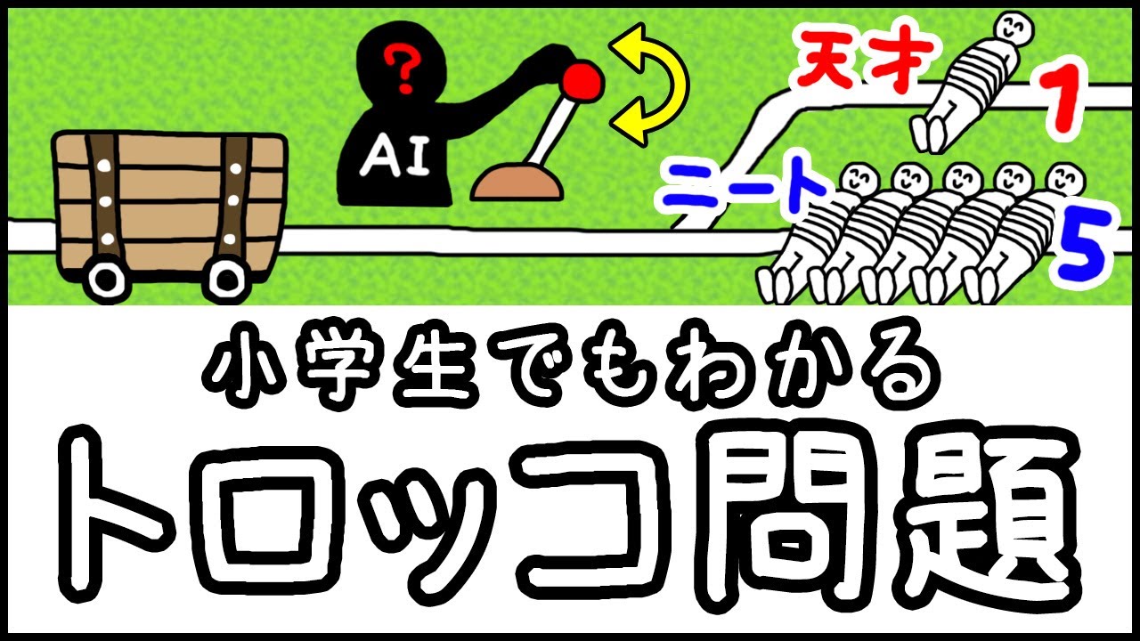 サムネ
