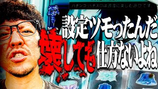 ワロスが遂に東京喰種をツモった結果【SEVEN'S TV #1306】