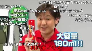 【コメ付き】貴様!さっき俺らが着替えてるときチラチラ見ているなッ!