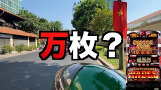 万枚出た？