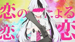 PinocchioP - Love for Love by Love of Love feat. Hatsune Miku