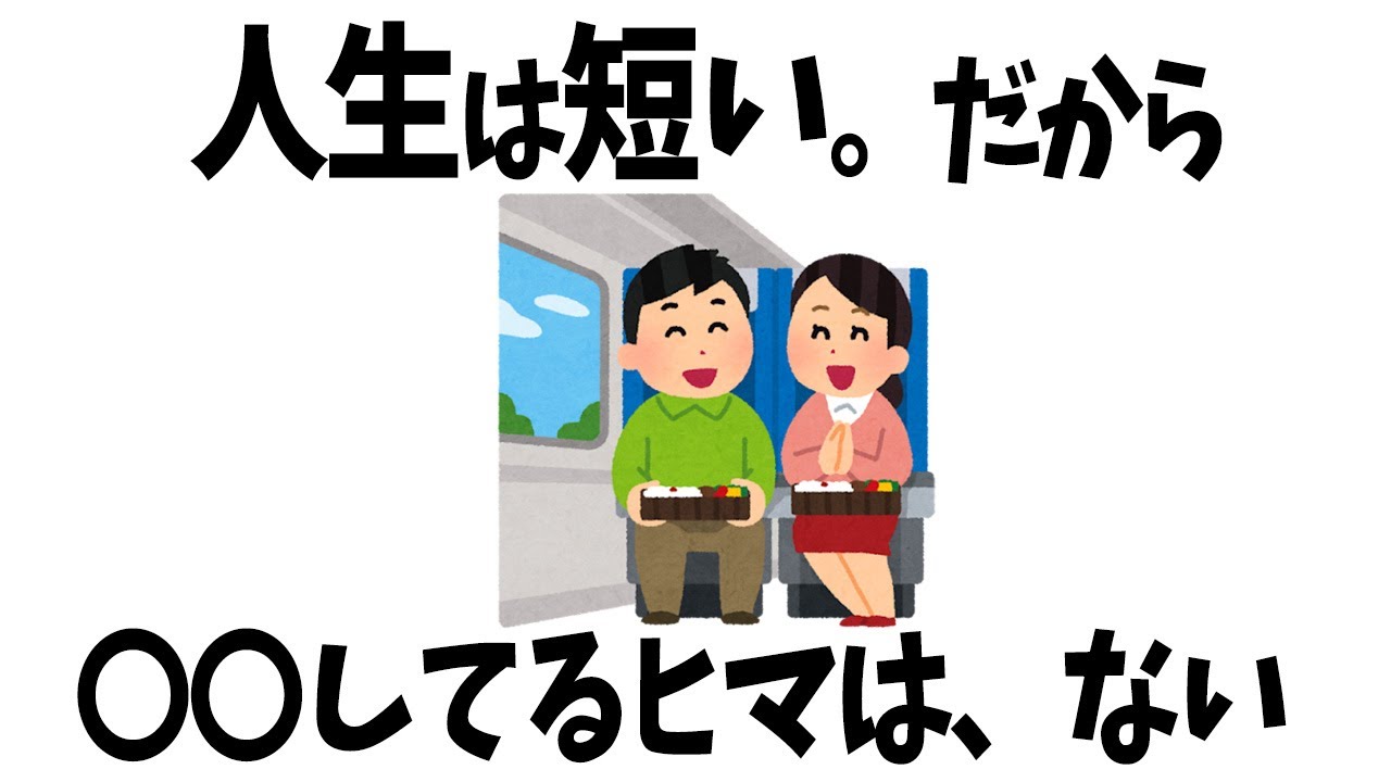 サムネ