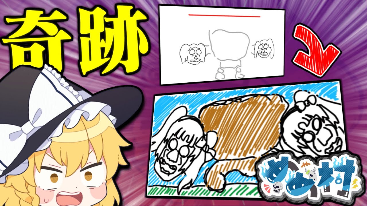サムネ