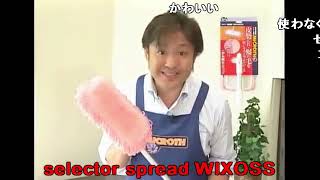 【コメ付き】ノーベル淫夢学賞に田所氏(24)【QVC福島】